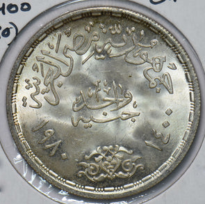 Egypt 1980 AH1400 Pound Pigeon animal 292669 combine shipping