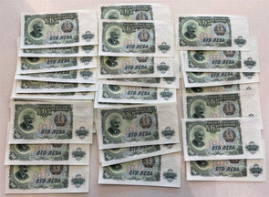 Bulgaria 1951 P #86A 100 Leva Lot of 85 CU notes BL0077 combine shipping