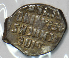 Russia Empire 1547 ~1584 Denga Mikhail Fedorovich. Wire money 297078 combine sh