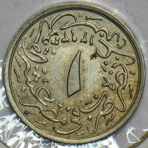 Egypt 1293 1/10 Qirsh 296952 combine shipping