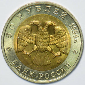 Russia USSR 1994 50 Roubles Blind mole rat animal Eagle 296742 combine shipping