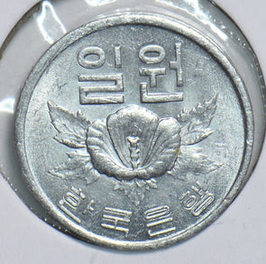 South Korea 1968 Won 298799 combine shipping