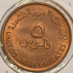 United Arab Emirates 1973 AH1393 5 Fils Fish animal 152959 combine shipping
