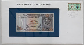 Qatar 1986 Riyal (1985) Bank of all nations. 1 Riyal stamp canc. RC0574 combine