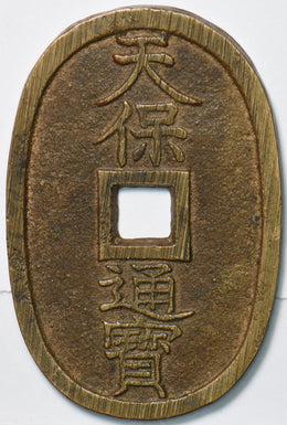 Japan 1835 ~1870 100 Mon 293931 combine shipping
