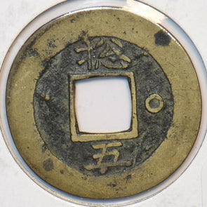 Korea 1625 ~1892 Mun 295584 combine shipping