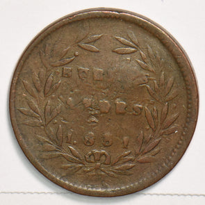 Argentina 1831 5/10 Real 199092 combine shipping