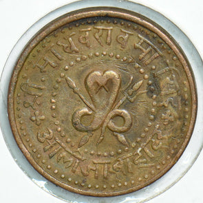 India Princely States 1901 1/4 Anna Gwalior 197971 combine shipping