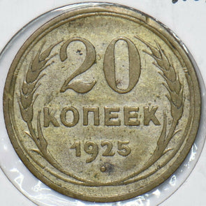 Russia USSR 1925 20 Kopeks 151085 combine shipping