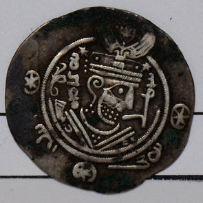 Tabaristan 771 ~780 AD Hemidrahm  Umar ibn al-Ala AN0023 combine shipping