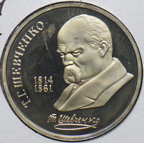 Russia USSR 1989 Rouble Ruble Proof Birth of Taras Shevchenko 194912 combine shi