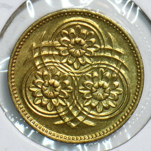 Guyana 1985 Cent Birdanimal 904436 combine shipping