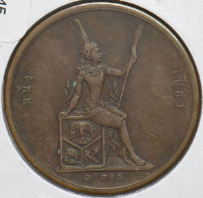 Thailand/Siam 1896 115 2 Att Elephant animal  291045 combine shipping