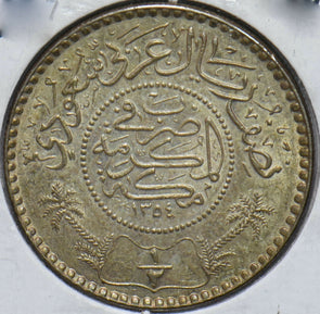 Saudi Arabia 1974 AH 1354 1/2 Riyal 192423 combine shipping