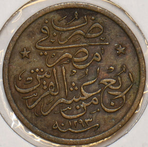 Egypt 1293 AH 1/20 Qirsh 152628 combine shipping