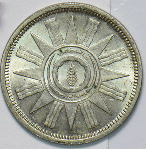 Iraq 1959 50 Fils 293431 combine shipping