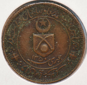 Princely States India 1932 AH 1350 Pice Tonk State 294580 combine shipping