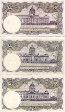 Thailand group of 7 notes~1953 5 baht (7)  RC0325 combine shipping