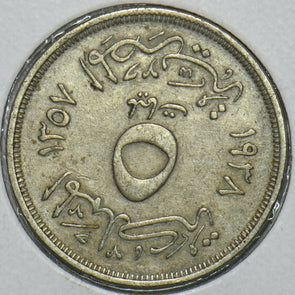 Egypt 1938 AH1357 5 Milliemes 196723 combine shipping