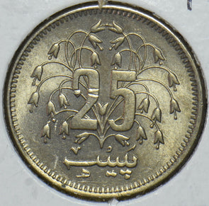 Pakistan 1972 25 Paisa 191381 combine shipping
