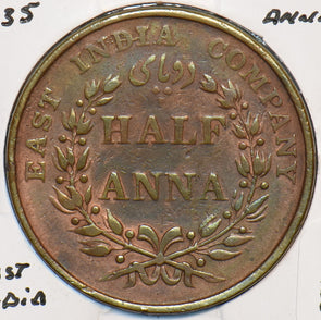India British 1835 1/2 Anna Lion animal East India Company 151468 combine shippi