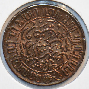 Netherlands East Indies 1945 1/2 Cent 193599 combine shipping