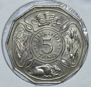 Tanzania 1980 Rais Wa Kwanza 5 Shilingi Ox animal 290528 combine shipping