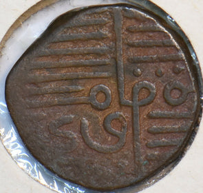 India Princely States 1850 Dokdo Nawanagar 194533 combine shipping