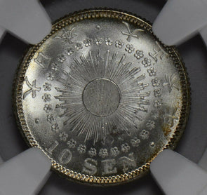 NG0197 Japan 1917 T6 10 sen NGC MS 67 combine shipping