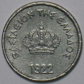 Greece 1922 10 Lepta 195815 combine shipping