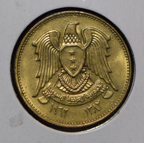 Syria 1962 AH 1392 5 Piastres Falcon animal  291974 combine shipping