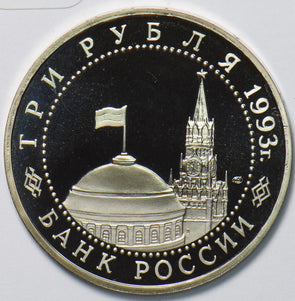 Russia USSR 1993 3 Roubles Rubles proof 50th Anniversary of Victory on the Kursk