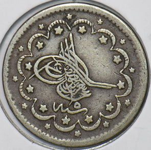 Egypt 1377 5 Qirsh 296205 combine shipping