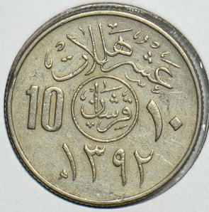 Saudi Arabia 1972 AH1392 2 Ghirsh 10 Halala 152852 combine shipping