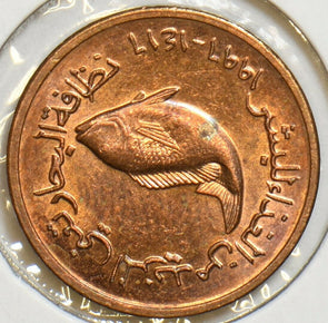United Arab Emirates 1997 AH1416 5 Fils Fish animal 904176 combine shipping