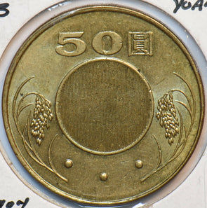 China 2003 50 Yuan 294761 combine shipping