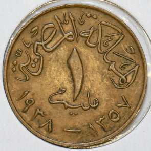 Egypt 1938 AH1357 Millieme 196782 combine shipping
