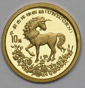 1994 Gold China 10 Yuan 1/10oz Unicorn GEM Proof GL0303