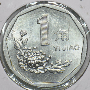 China 1993 Jiao Republic 903965 combine shipping