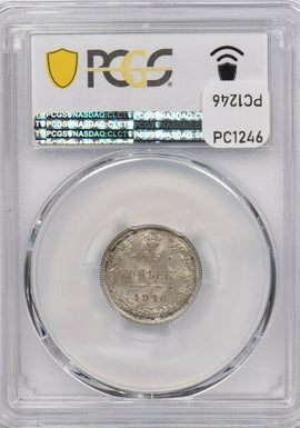 Russia Empire 1916 15 Kopeks Eagle animal PCGS MS 67 rare condition Bit-208 Osak