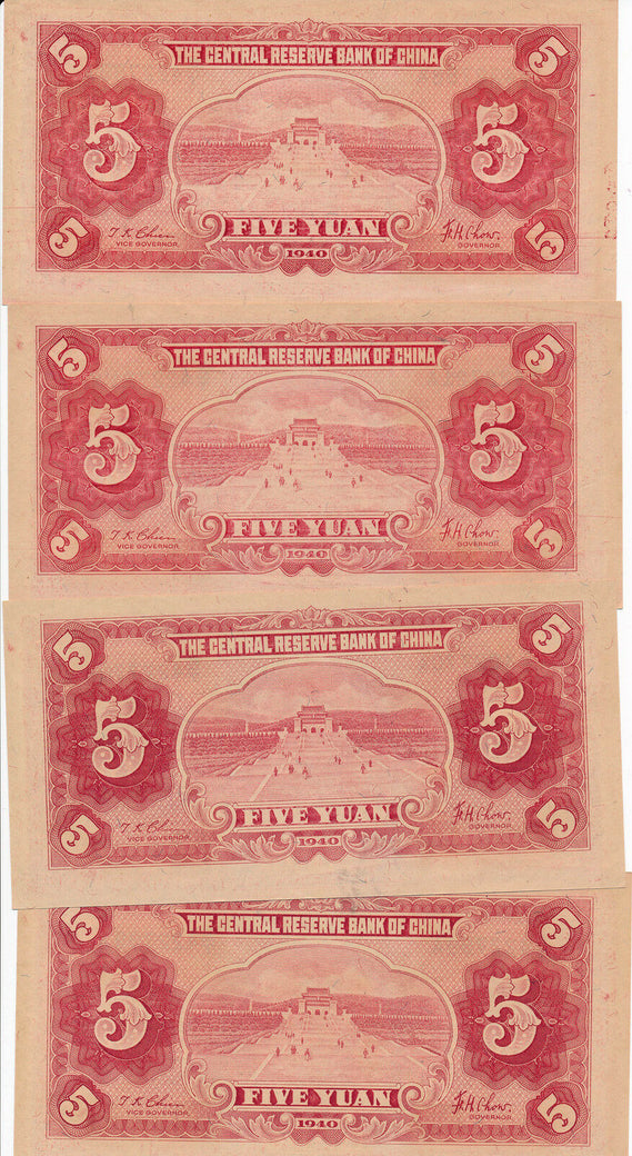 RC0164 China 1940 5 Yuan UNC 1 piece central reserve bank of china combine shipp