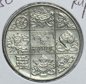 Bhutan 1950 1/2 Rupee 198700 combine shipping