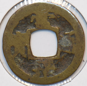 Korea 1836 Mun Ki 151276 combine shipping