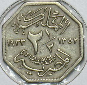 Egypt 1933 AH 1352 2 1/2 Millemes 196652 combine shipping