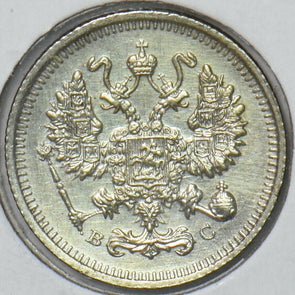 Russia Empire 1915 10 Kopeks 151045 combine shipping