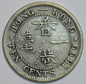 Hong Kong 1899 10 Cents 153156 combine shipping