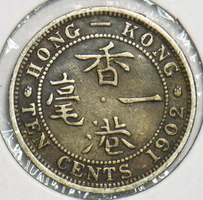 Hong Kong 1902 10 Cents 153225 combine shipping