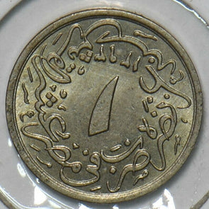 Egypt 1885 AH 1293 1/10 Qirsh 296364 combine shipping