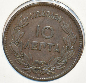 Greece 1869 10 Lepta 295702 combine shipping