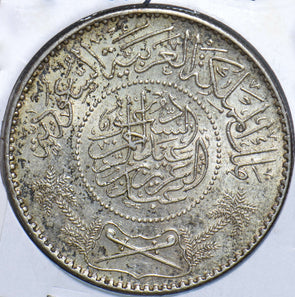 Saudi Arabia 1957 AH 1327 Riyal 192403 combine shipping